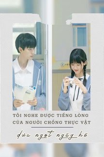 Bìa truyện Tôi Nghe Được Tiếng Lòng Của Người Chồng Thực Vật