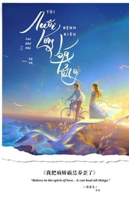 Bìa truyện Tôi Nuôi Lớn Bá Tổng Bệnh Kiều