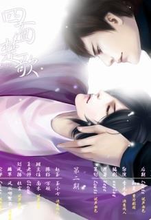 Bìa truyện Tôi Sắp Chết Rồi - Chu Bạch