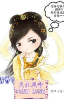 Bìa truyện Tổng Xuyên Hảo Ca Ca Nhân Sinh - Thất Niên Ngọc