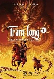 Bìa truyện Trảm Long (Tập 1) - Đại Phong Thủy Sư - Hồng Trân