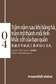 Bìa truyện Trăm Năm Sau Khi Băng Hà, Trẫm Trở Thành Mối Tình Khắc Cốt Của Bạo Quân