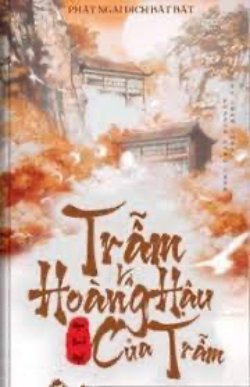 Bìa truyện Trẫm Và Hoàng Hậu Ngốc Bạch Ngọt Của Trẫm