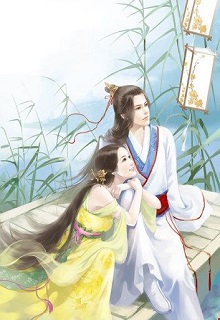 Bìa truyện Trần Ai - Na Thì Yên Hoa