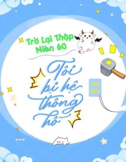 Bìa truyện Trở Lại Thập Niên 60: Tôi Bị Hệ Thống Hố - Hồ Đồ