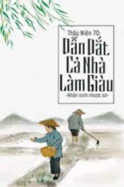 Bìa truyện Trở Lại Thập Niên 80 Dẫn Dắt Cả Nhà Làm Giàu