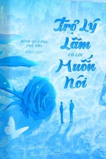 Bìa truyện Trợ Lý Lâm Có Lời Muốn Nói - Bình Quả Thụ
