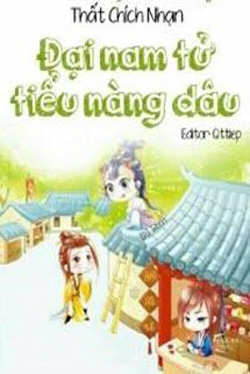 Bìa truyện Trở Thành Dì Nhỏ Của Pháo Hôi Thiên Tài - Tần Hoàng