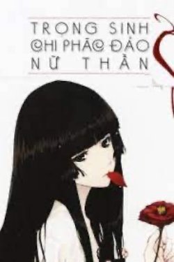 Bìa truyện Trọng Sinh Chi Phác Đảo Nữ Thần