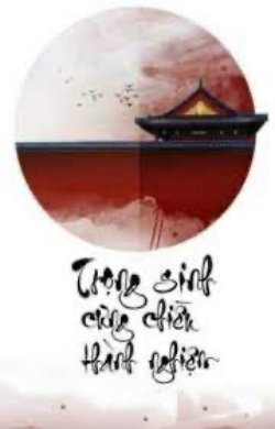 Bìa truyện Trọng Sinh Cưng Chiều Thành Nghiện - Bổn Điểu Tiên Phi