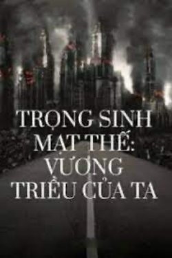 Bìa truyện Trọng Sinh Mạt Thế Vương Triều Của Ta