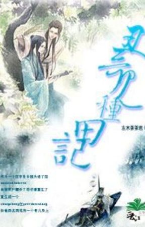 Bìa truyện Trọng Sinh Thành Ca Nhi Xấu Xí Đi Làm Ruộng - Tả Mộc Trà Trà Quân