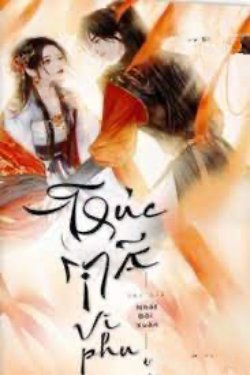 Bìa truyện Trúc Mã Vi Phu