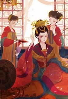 Bìa truyện Trung Cung Có Hỉ - Yến Thính Huyền