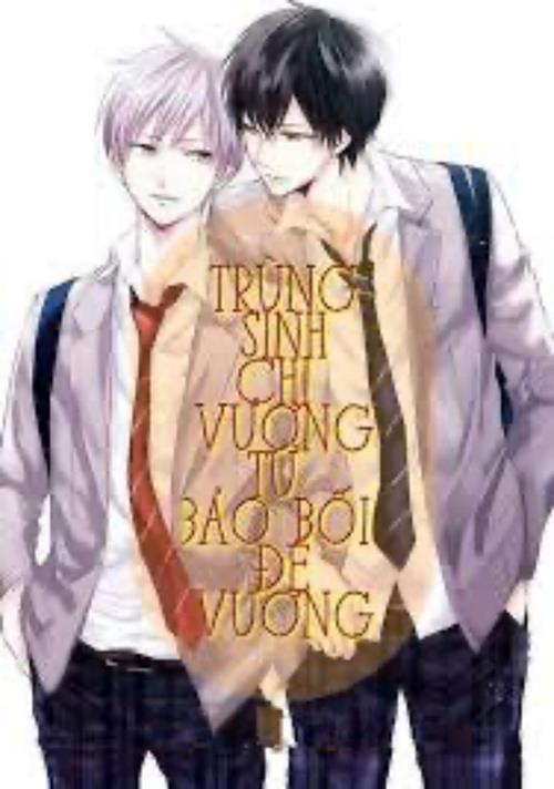 Bìa truyện Trùng Sinh Chi Vương Tử Bảo Bối Đế Vương