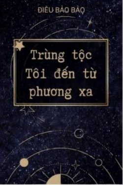 Bìa truyện Trùng Tộc: Tôi Đến Từ Phương Xa