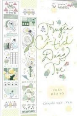 Bìa truyện Truyện Cổ Tích Dung Tục