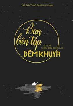 Bìa truyện [Tử Bất Ngữ] Ban Biên Tập Đêm Khuya - Thảo Đăng Đại Nhân