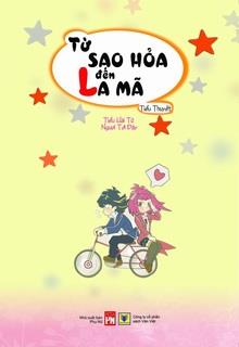 Bìa truyện Từ Sao Hỏa Đến La Mã - Tiểu Hài Tử Ngươi Tới Đây