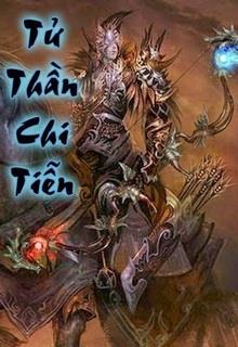 Bìa truyện Tử Thần Chi Tiễn - Ái Hồi Gia