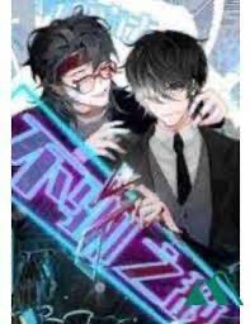 Bìa truyện Tử Thần Đại Nhân Ra Mắt Vị Trí Center Rồi