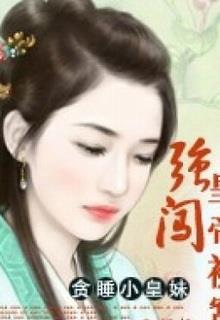 Bìa truyện Từng Chút Từng Chút Một Yêu Nàng - Hồ Ly