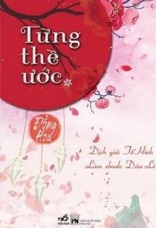 Bìa truyện Từng Thề Ước - Đồng Hoa