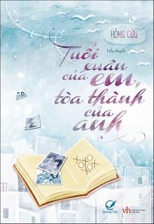 Bìa truyện Tuổi Xuân Của Em, Tòa Thành Của Anh - Hồng Cửu
