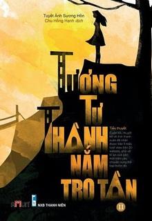 Bìa truyện Tương Tư Thành Nắm Tro Tàn - Tuyết Ảnh Sương Hồn