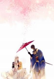 Bìa truyện Túy Trường Sinh - Diệp Phi Bạch