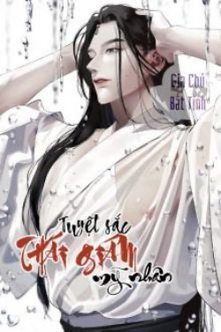 Bìa truyện Tuyệt Sắc Tiểu Thái Giám