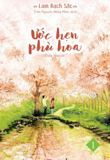 Bìa truyện Ước Hẹn Phù Hoa - Lam Bạch Sắc