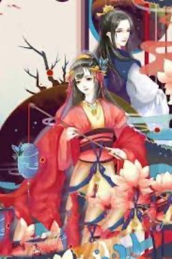 Bìa truyện Uy Điềm