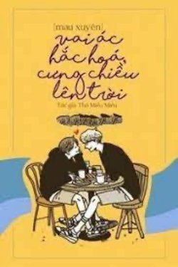 Bìa truyện Vai Ác Hắc Hoá, Cưng Chiều Lên Trời - Thỏ Miểu Miểu