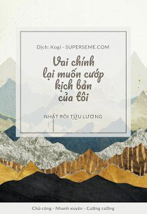 Bìa truyện Vai Chính Lại Muốn Cướp Kịch Bản Của Tôi - Nhất Bôi Tửu Lương