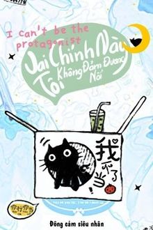 Bìa truyện Vai Chính Này Tôi Không Đảm Đương Nổi - Đông Cảm Siêu Nhân