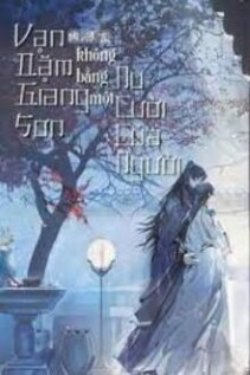 Bìa truyện Vạn Dặm Giang Sơn Không Bằng Một Nụ Cười Của Người - Vũ Ái Li