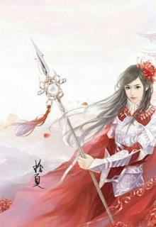 Bìa truyện Vân Khuynh Thiên Khuyết - Tố Tố Tuyết