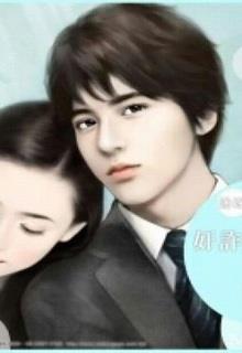 Bìa truyện Vẫn Là Tình Yêu - Miêu Diệc Hữu Tú