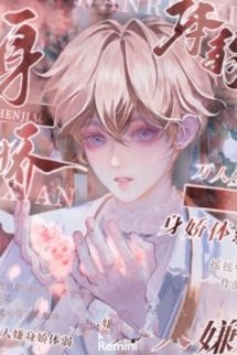 Bìa truyện Vạn Người E Ngại Thân Kiều Thể Nhược