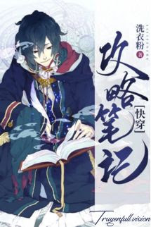 Bìa truyện Vạn Nhân Mê Tình Yêu Trong Phó Bản - Tẩy Y Phấn