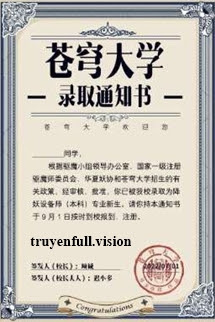 Bìa truyện Vạn Vật Phong Hoa Lục - Phi Thiên Dạ Tường - Phi Thiên Dạ Tường