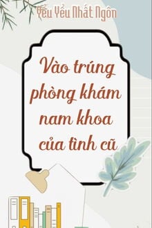 Bìa truyện Vào Trúng Phòng Khám Nam Khoa Của Tình Cũ - Yểu Yểu Nhất Ngôn