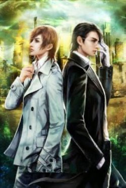 Bìa truyện Vệ Sĩ - Hương Tiểu Mạch