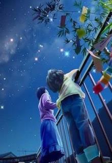 Bìa truyện Vì Sao Lấp Lánh Nhất - Biên Tưởng