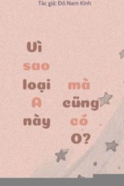Bìa truyện Vì Sao Loại A Này Mà Cũng Có O