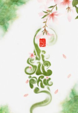 Bìa truyện Vi Sư Phụ - Phù Hoa