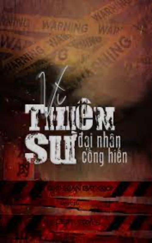 Bìa truyện Vì Thiên Sư Đại Nhân Cống Hiến - Bất Gian Bất Giới