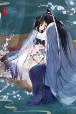 Bìa truyện Vị Ương