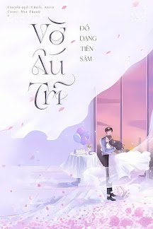 Bìa truyện Vờ Ấu Trĩ - Đồ Dạng Tiên Sâm